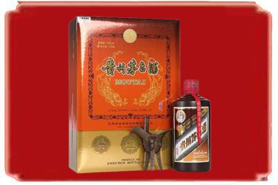 眉山洪雅烟酒回收陈酿茅台.jpg