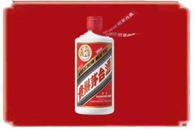 眉山洪雅烟酒回收飞天茅台.jpg