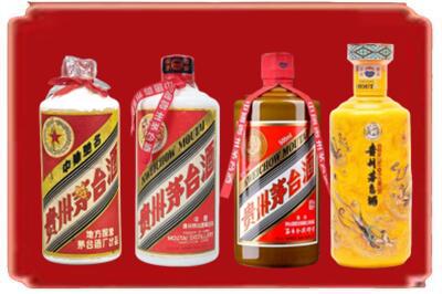 眉山洪雅烟酒回收贵州茅台酒.jpg