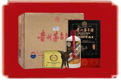 眉山洪雅烟酒回收汉帝茅台.jpg