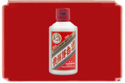 眉山洪雅烟酒回收茅台小可爱.jpg