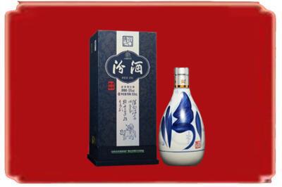 眉山洪雅烟酒回收汾酒.jpg