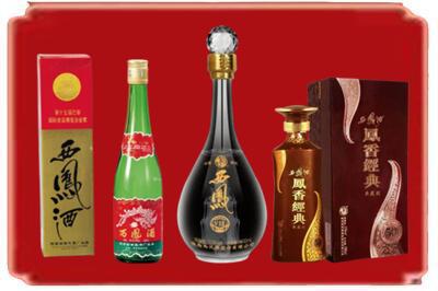 眉山洪雅烟酒回收各种西凤酒.jpg
